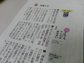 20130309_175652.jpg