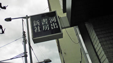 DVC00067.jpg