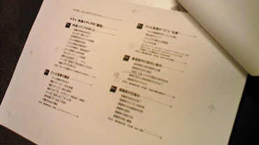 DVC00069.jpg