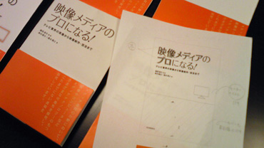 DVC000712.jpg
