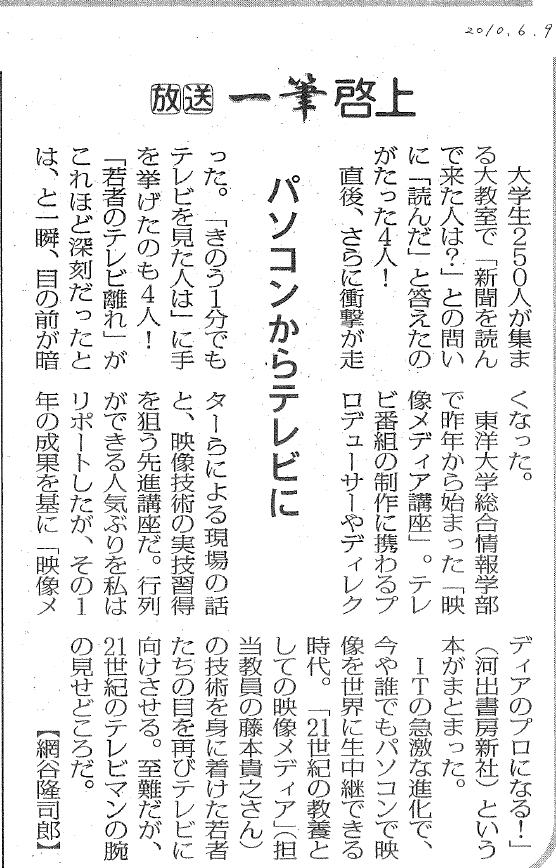 mainichi.jpg
